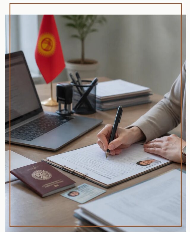 Оформление гражданства Кыргызстана под ключ с сопровождением в Таре